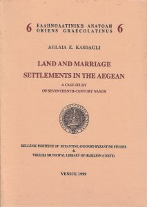 Land and marriage settlements in the Aegean, a case study of seventeenth-century Naxos