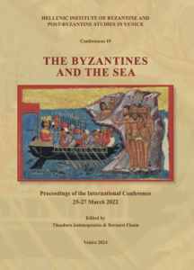 The Byzantine and the Sea